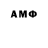 Метамфетамин Methamphetamine oneredmars