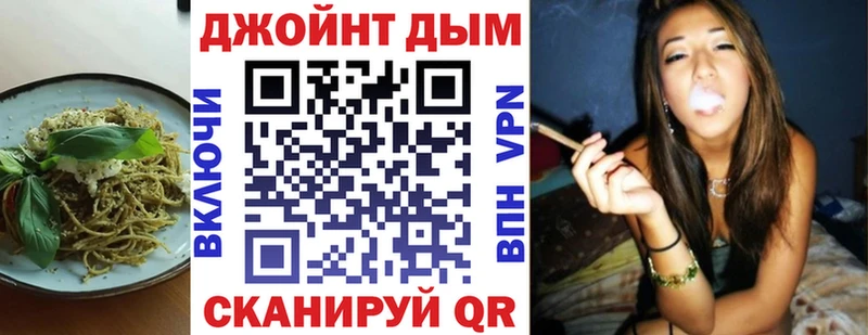 Печенье с ТГК марихуана  Плавск 