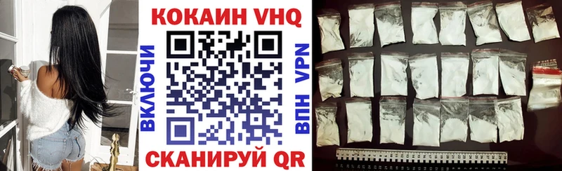 COCAIN Колумбийский Плавск