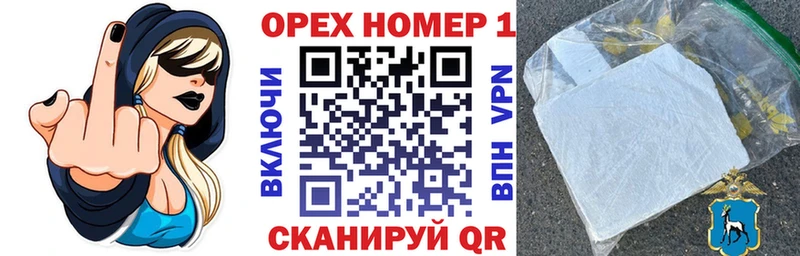 как найти   Плавск  КОКАИН Колумбийский 