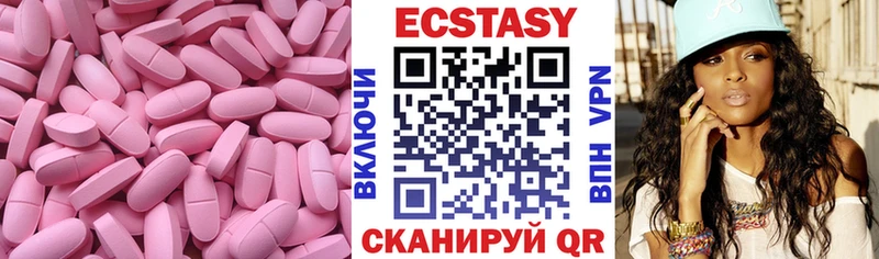 ЭКСТАЗИ 280мг что такое наркотик Плавск
