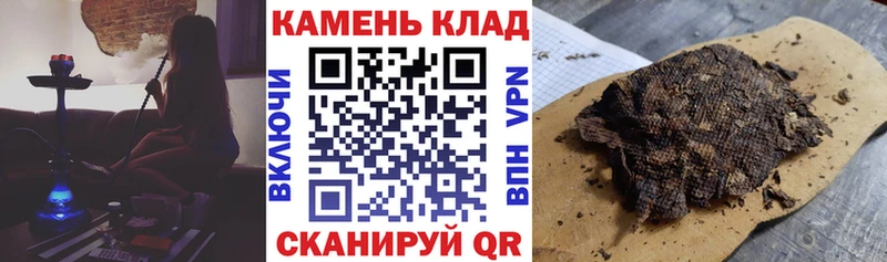 даркнет сайт  Плавск  ГАШИШ Cannabis 