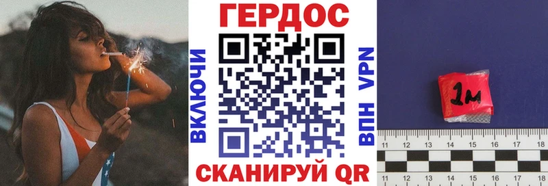 купить наркотики цена кракен зеркало ГЕРОИН герыч Плавск