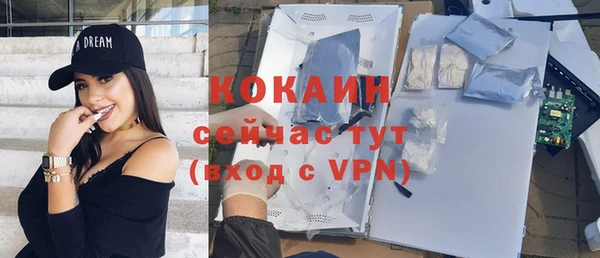 кокаин VHQ Вяземский