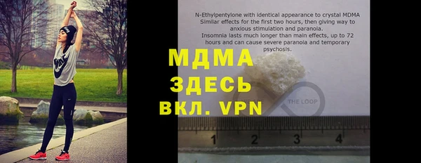 кокаин VHQ Вяземский