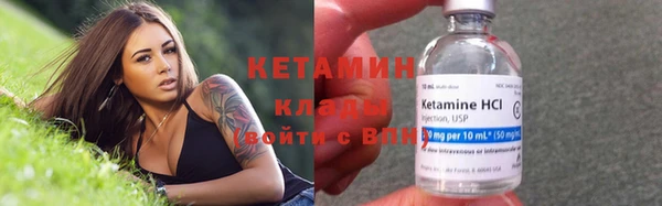 кокаин VHQ Вяземский