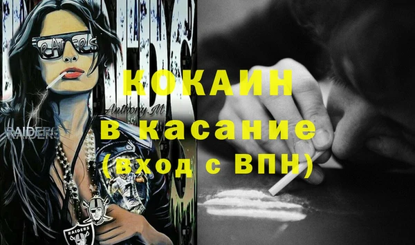 кокаин колумбия Вязьма