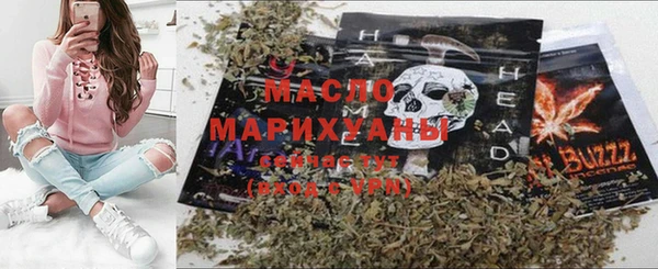 метадон Горнозаводск