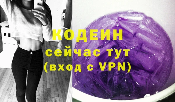 метадон Горнозаводск