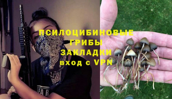 кокаин VHQ Вяземский