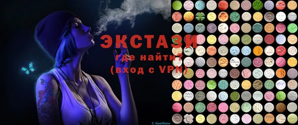 кокаин VHQ Вяземский