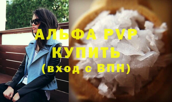 МДПВ Горняк