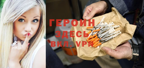 кокаин VHQ Вяземский