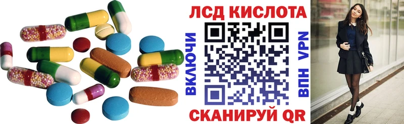 Лсд 25 экстази ecstasy  где купить наркоту  Плавск 