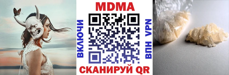 цены   Плавск  ссылка на мегу tor  МДМА crystal 
