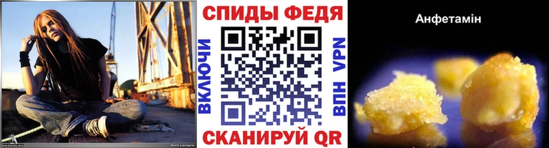 Метамфетамин кристалл Плавск