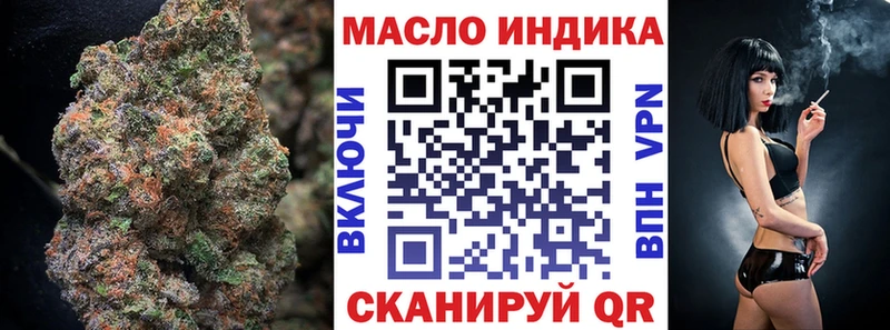 где продают наркотики  Плавск  Дистиллят ТГК вейп 