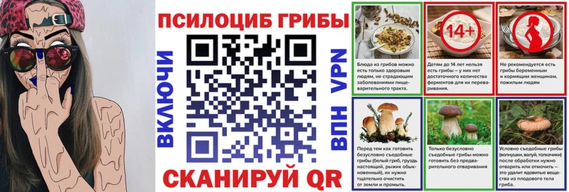 Галлюциногенные грибы Cubensis  Плавск 
